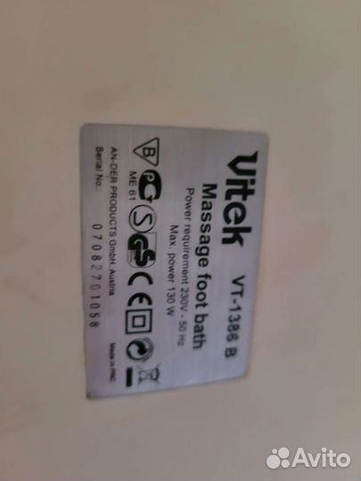 Массажная ванночка для ног бу