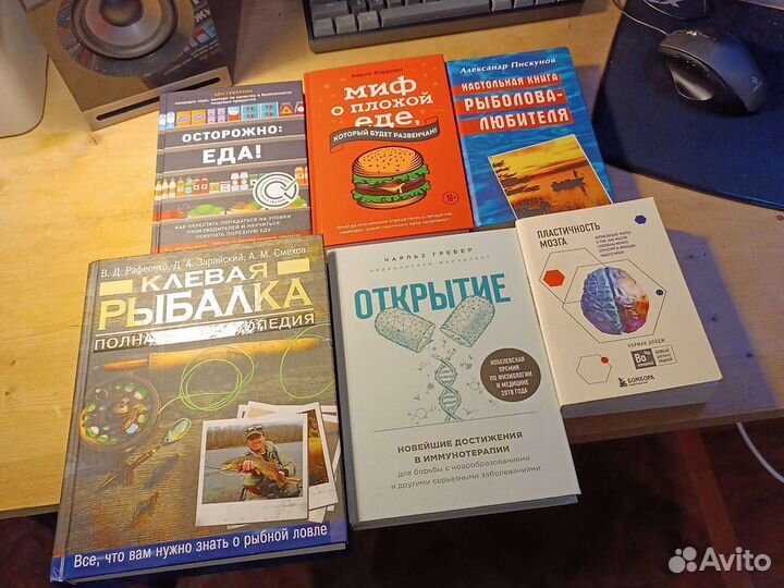 Книги по саморазвитию