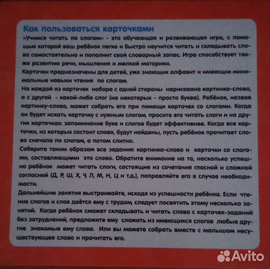 Развивающие игрушки