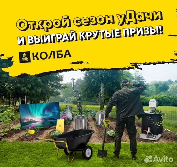 Добавка вкусоароматическая чернослив на коньяке