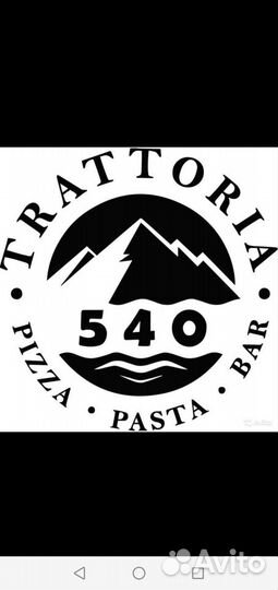 Требуется официант