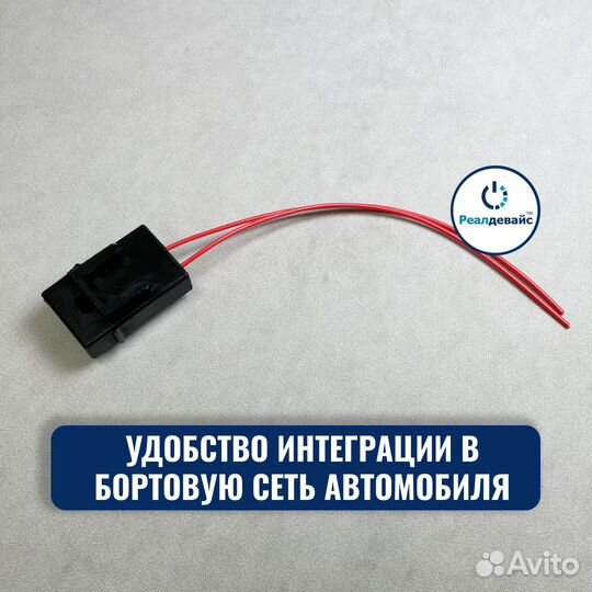 StarLine Маяк M18 Pro GPS+глонасс