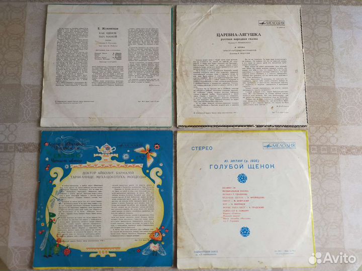 Пластинки СССР разные