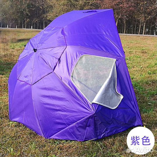 Зонт-палатка от солнца пляжный