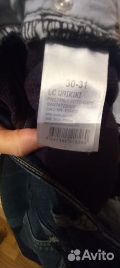 Джинсы утепленные мужские