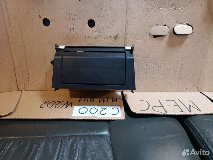 Пепельница мерседес w202 c200