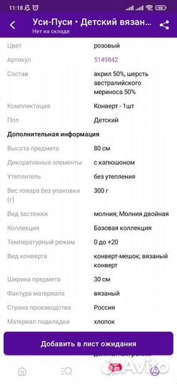 Конверт на выписку