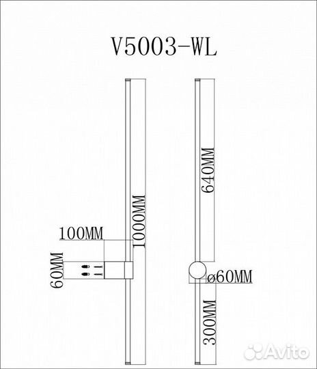 Бра Moderli Ricco V5003-WL