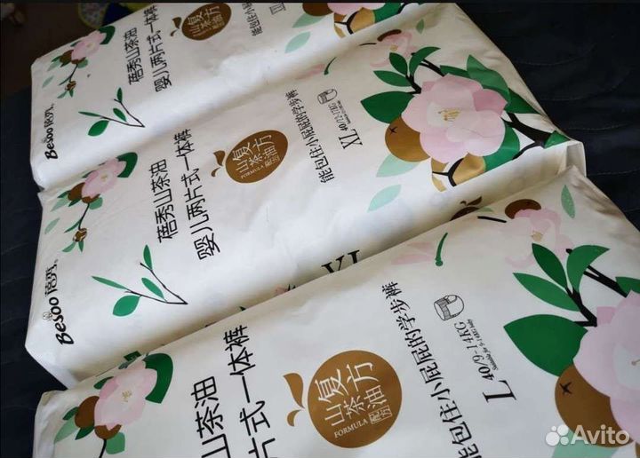 Подгузники трусики