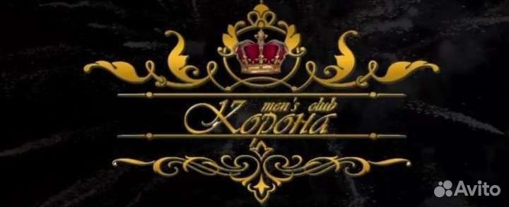 Официант в ночной клуб