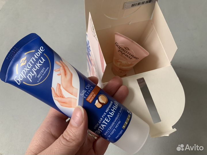 Крем для рук Подарочный набор косметики Набор крем