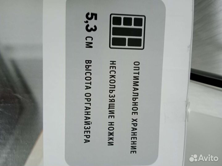 Органайзер для столовых приборов