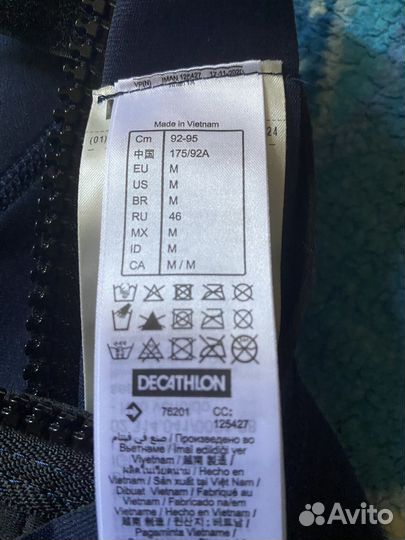 Гидрокостюм