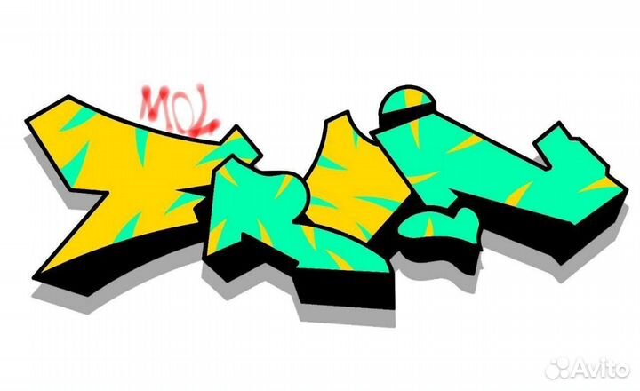 Граффити оформление