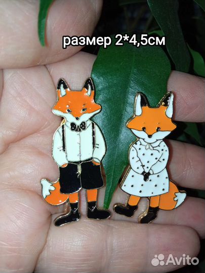 Брошь лис, лопата в кошелек на удачу