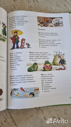 Книги для логопедов