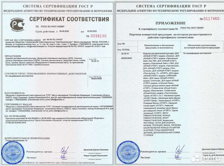 Новый спорткомплекс юа с гнездом