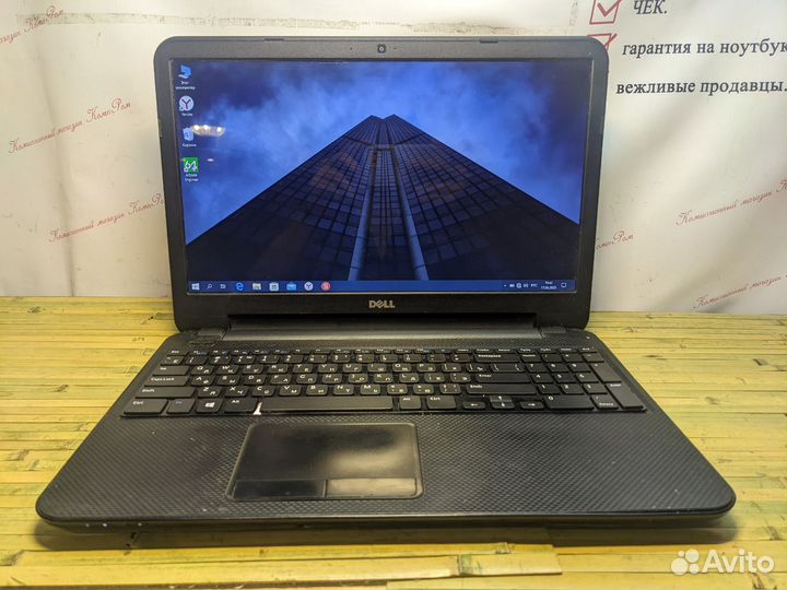 Ноутбук Dell с 4 озу