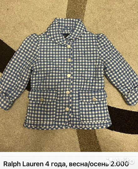 Верхняя одежда