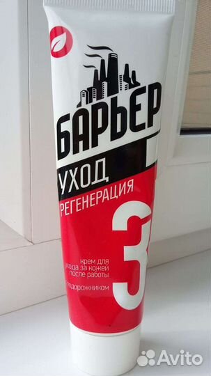 Крема разные для ухода за кожей