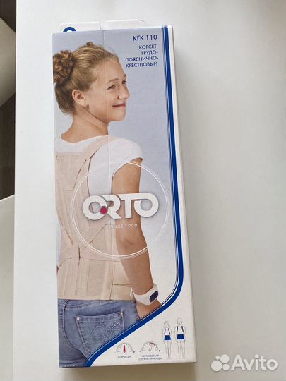 Корректор осанки (корсет) кгк 110 орто