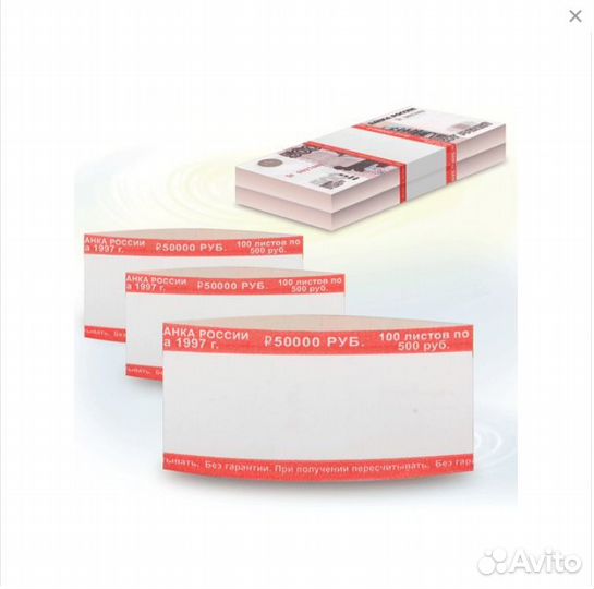 Бандер.кольца