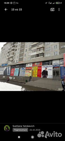 Ремонт одежды