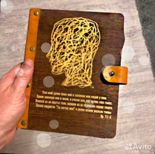 Ежедневник деревянный - блокнот