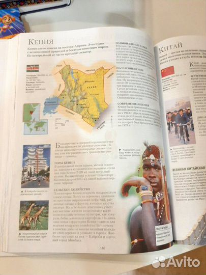 Книга энциклопедия школьника новая