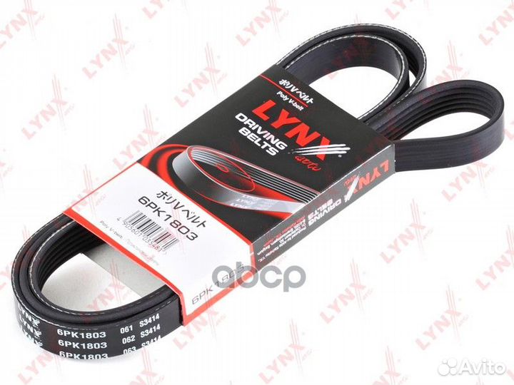 Ремень поликлиновый;ford Scorpio/Sierra 2.0 (92