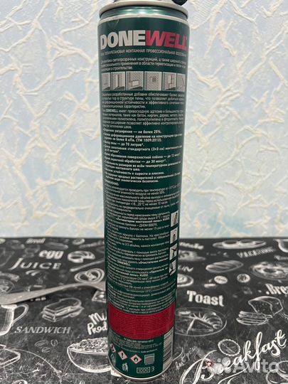 Монтажная пена