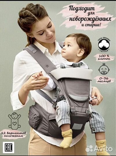 Эргорюкзак