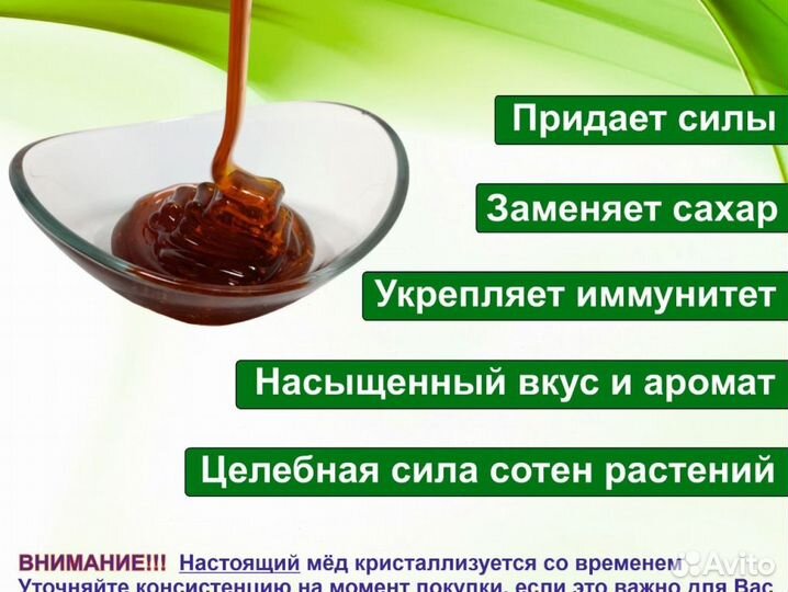 Натуральный мёд 2023 г (опт)