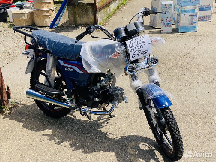 Мопед орион 125