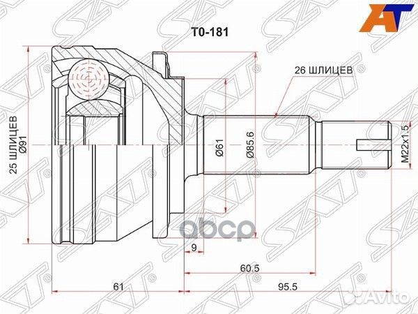 Шрус наружный toyota corolla ZRE18# 13- TO-181 Sat