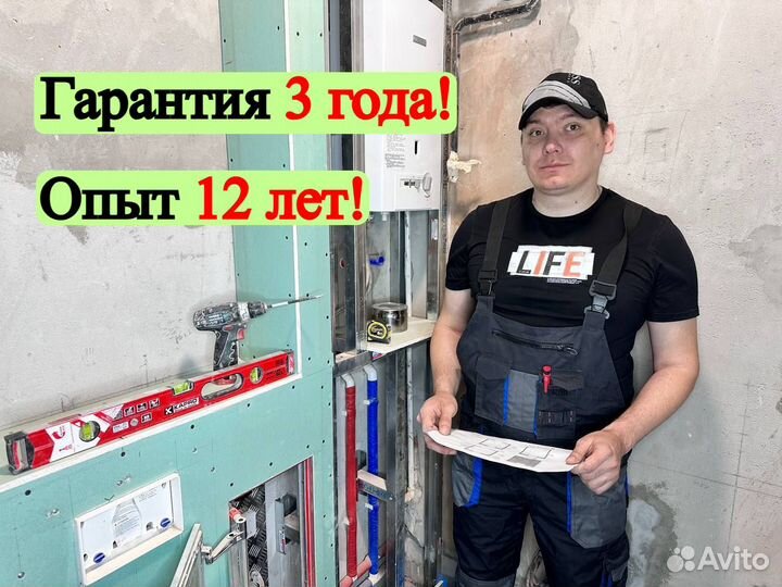 Ремонт квартир и ремонт домов под ключ. Частник