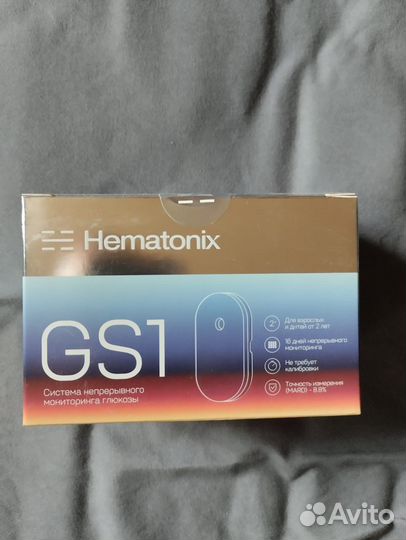 Гематоникс