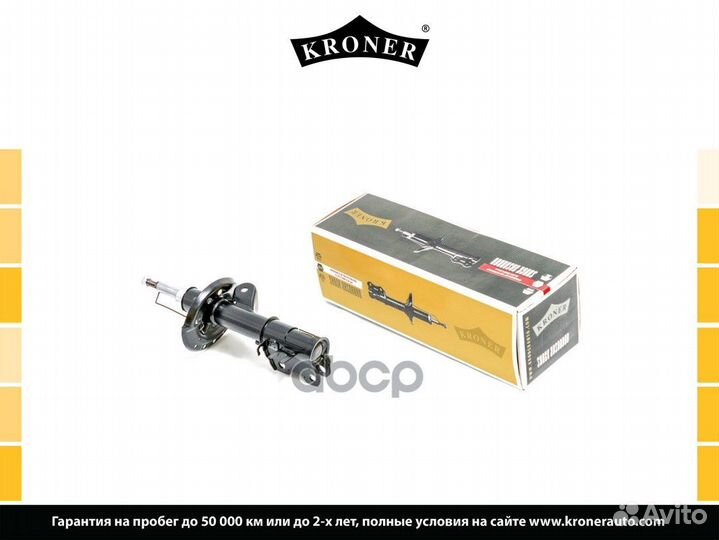 Амортизатор газовый передний правый opel Mokka