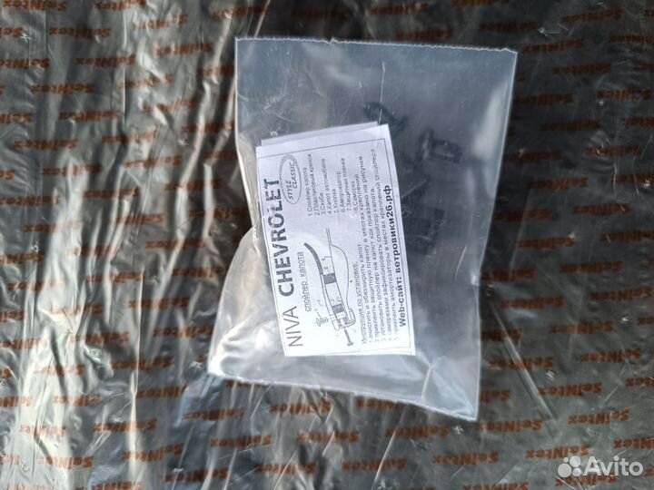 Евро крепление дефлекторов на капот авто