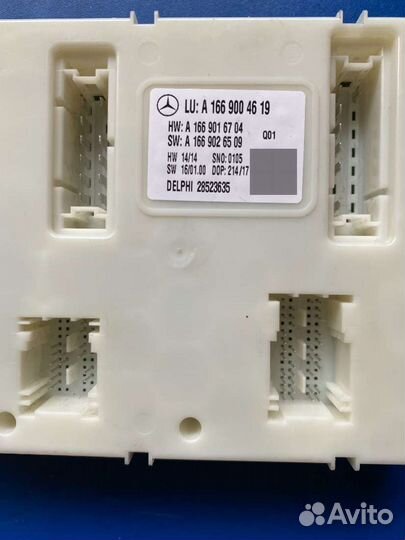 Блок SAM Mercedes GLS X166 2017г. А1669004619