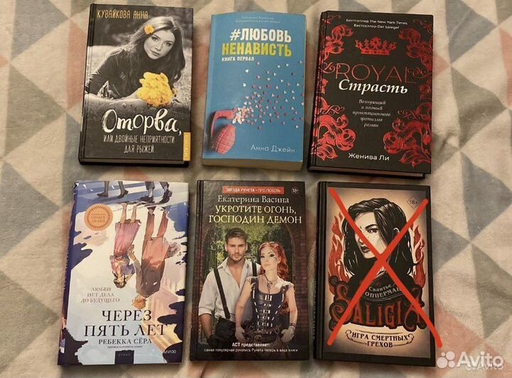 Кувайкова, Джейн, Женива, Сёрл, Васина