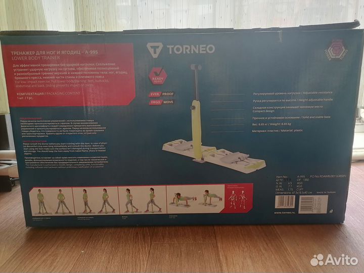 Мини-тренажер Torneo