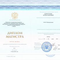 Юрист по защите прав бизнеса / предпринимателей, Рогачево
