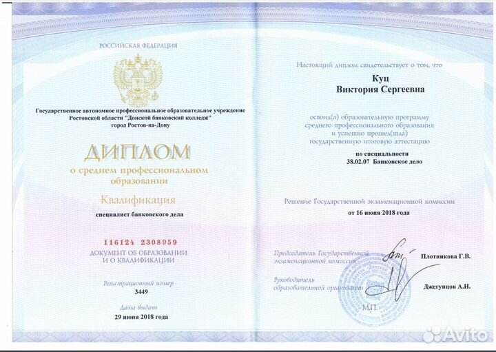 Бухгалтерские услуги ооо ип в т ч удаленно