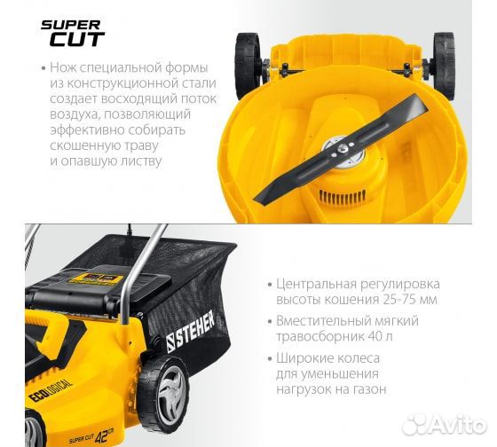 Сетевая газонокосилка steher LMC-42-2000