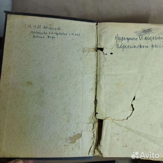 Конституция Р С Ф С Р, Собрание кодексов