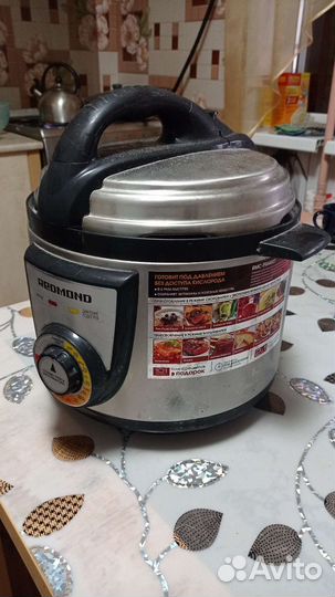Мультиварка redmond