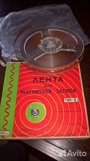 Старые счеты, касета для катушечного магнитофона