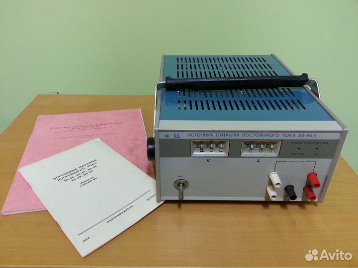 Б5-46/1 Источник питания постоянного тока