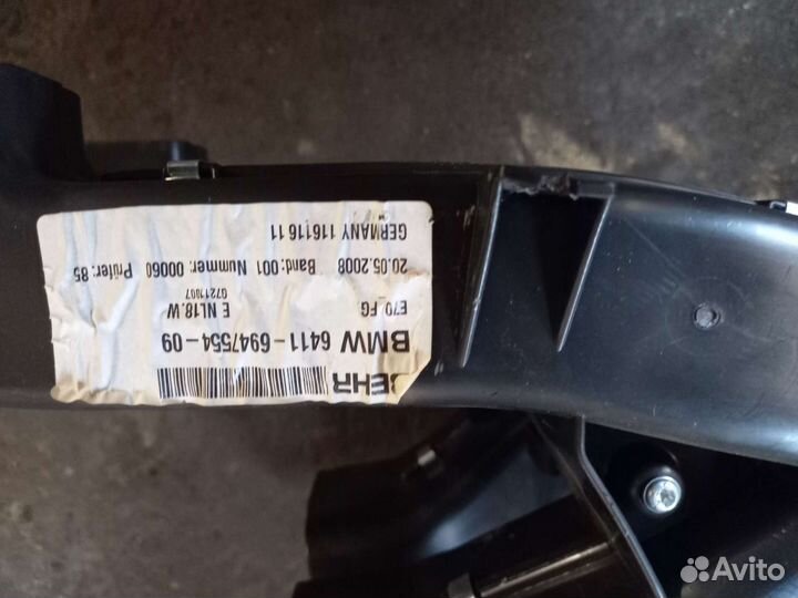 Печка задняя BMW X5 E70